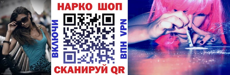 Конопля Ливны