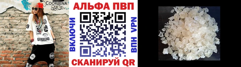 как найти   Ливны  Alfa_PVP Crystall 
