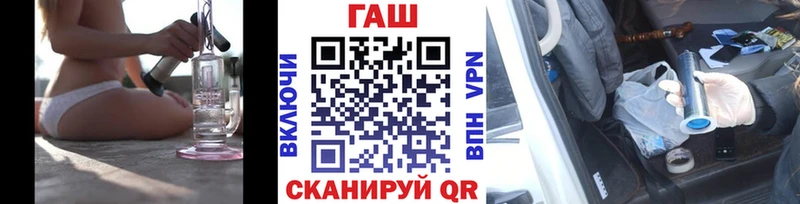 ГАШИШ ice o lator  Ливны 