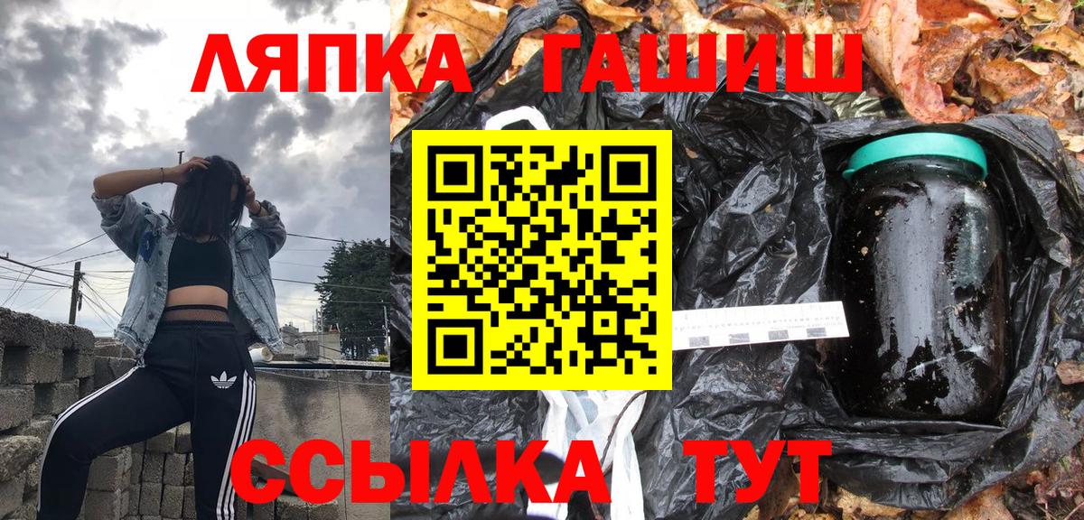 ГАШИШ VHQ Ливны