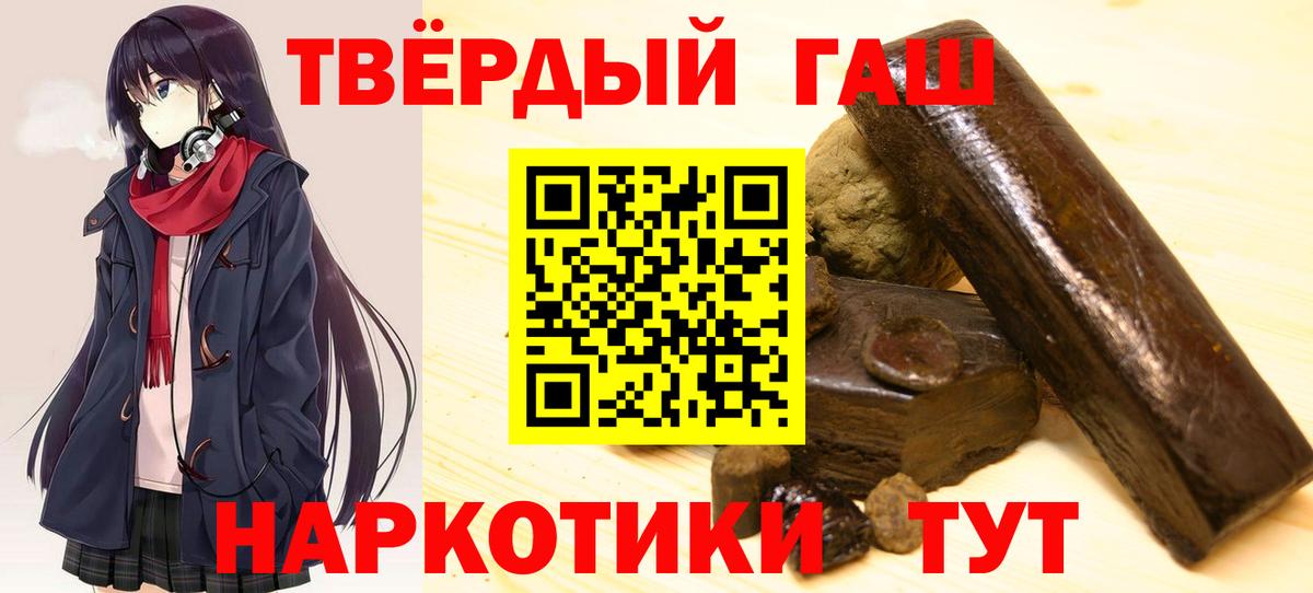 Ливны  Гашиш гарик  купить наркотик  Вход с VPN  ГАШ 40% ТГК 
