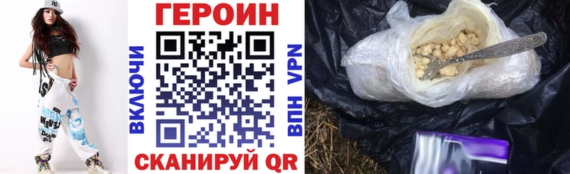 мориарти Telegram  Ливны  ГЕРОИН VHQ  гидра  