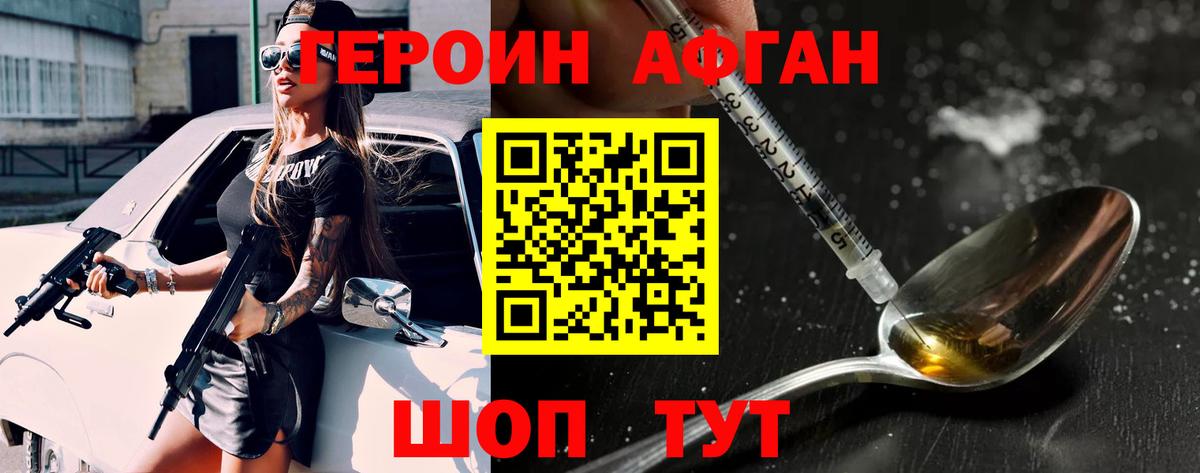 МЕФ кристаллы  Мефедрон  Ливны  Гашиш  Вход с VPN  ГАШ  Каннабис 