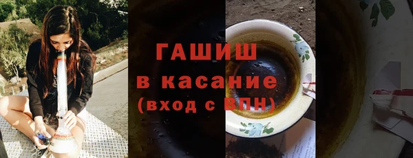 наркотики Абаза