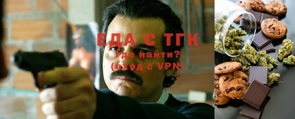 метамфетамин Абдулино