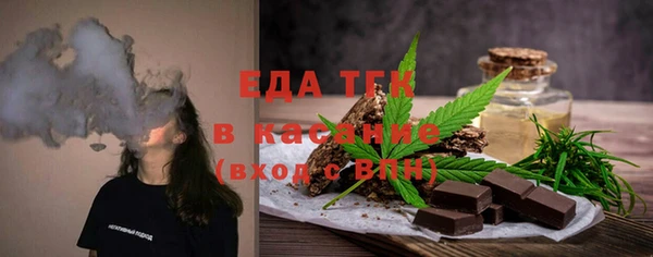 наркотики Абаза