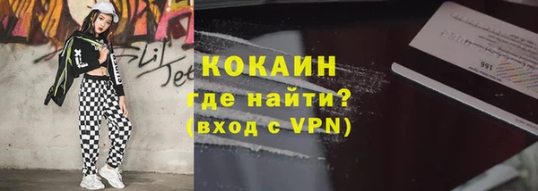 кокаин колумбия Абинск