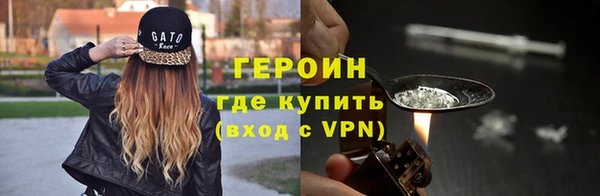 метамфетамин Абдулино