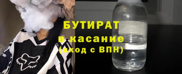 метамфетамин Абдулино