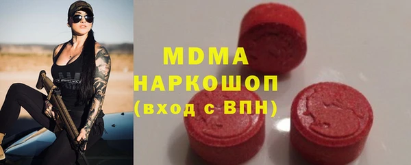 экстази Переславль-Залесский