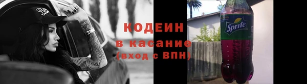 метамфетамин Абдулино