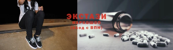 ПСИЛОЦИБИНОВЫЕ ГРИБЫ Алзамай