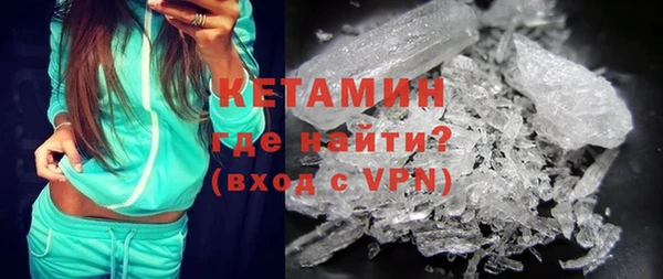 кокаин колумбия Абинск