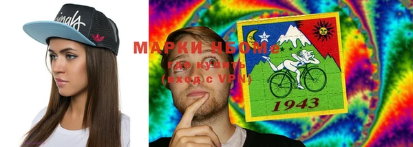 кокаин колумбия Абинск