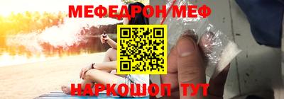 мефедрон VHQ Изобильный