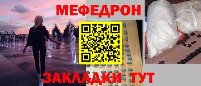 мефедрон VHQ Изобильный