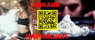 гидра Ипатово