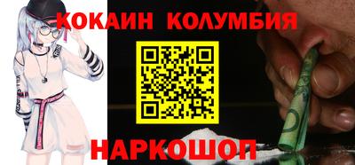 гидра Ипатово