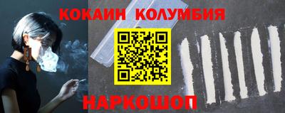 мефедрон VHQ Изобильный