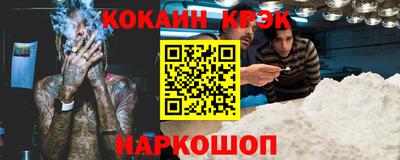 мефедрон VHQ Изобильный