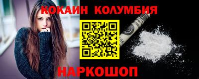 хмурый Ирбит