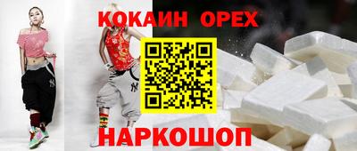 гидра Ипатово