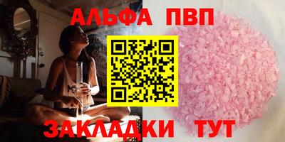 мефедрон VHQ Изобильный