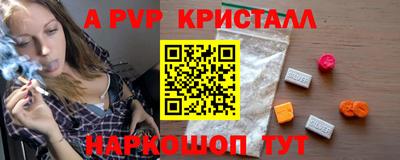 гидра Ипатово