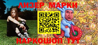 гидра Ипатово