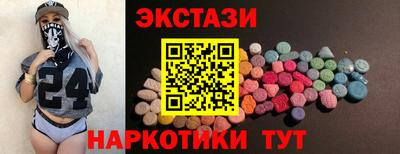 мефедрон VHQ Изобильный