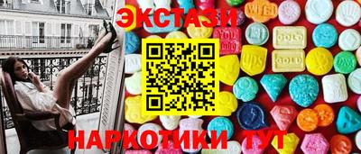 гидра Ипатово