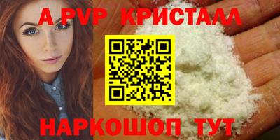 мефедрон VHQ Изобильный
