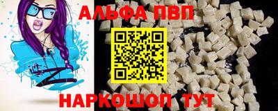гидра Ипатово