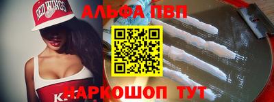 гидра Ипатово