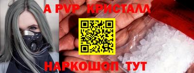 мефедрон VHQ Изобильный