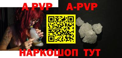 гидра Ипатово