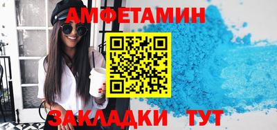 гидра Ипатово