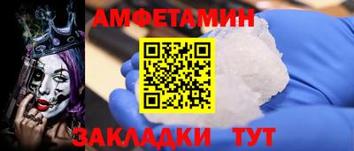 гидра Ипатово