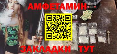 гидра Ипатово