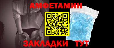 гидра Ипатово