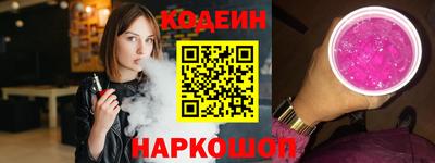 гидра Ипатово