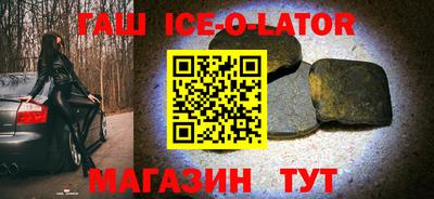 гидра Ипатово