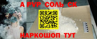 гидра Ипатово