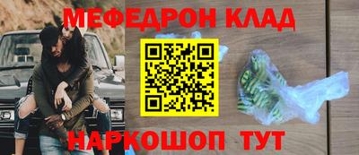 гидра Ипатово