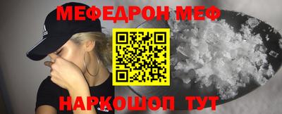 гидра Ипатово