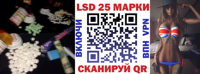 ЛСД экстази ecstasy  где купить наркоту  кракен ссылки  Ливны 