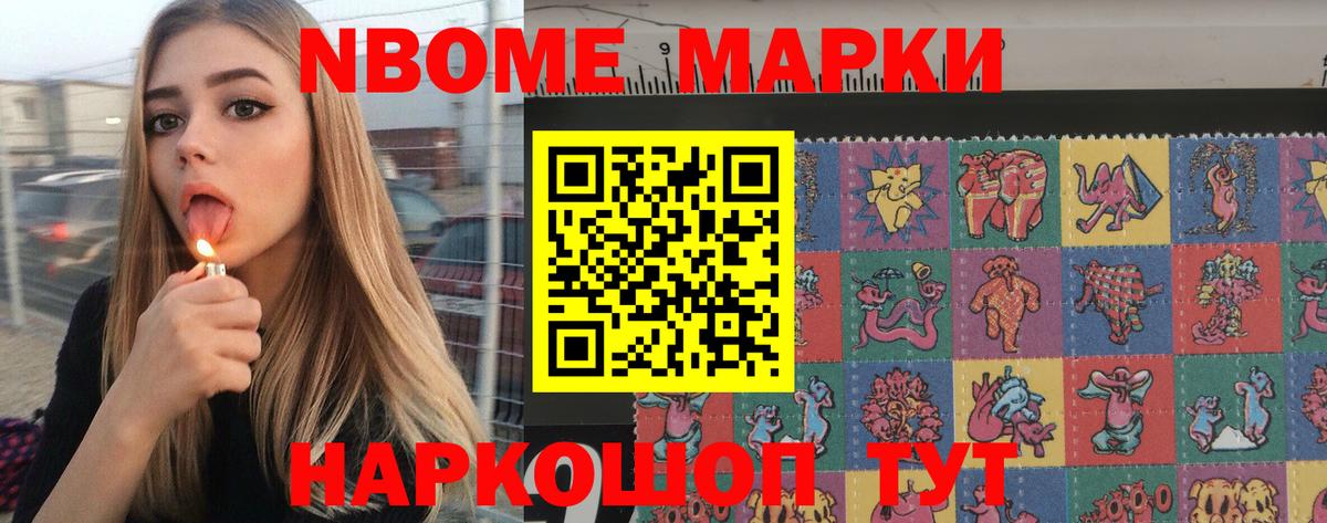 Ливны  ЛСД экстази ecstasy  Лсд 25 экстази ecstasy  Вход с VPN 