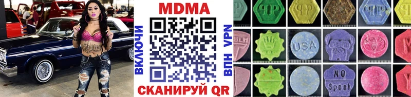 дарнет шоп Ливны MDMA молли