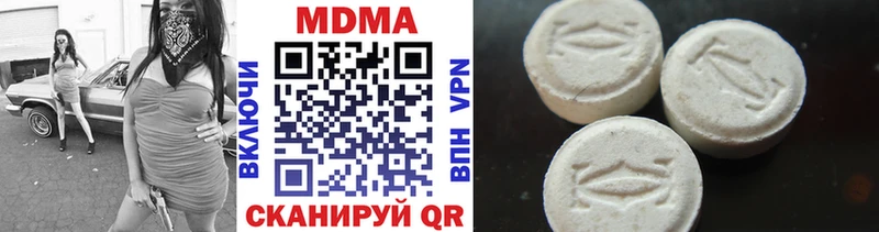 МДМА молли Ливны