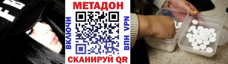 МЕТАДОН мёд  ОМГ ОМГ зеркало  Ливны 
